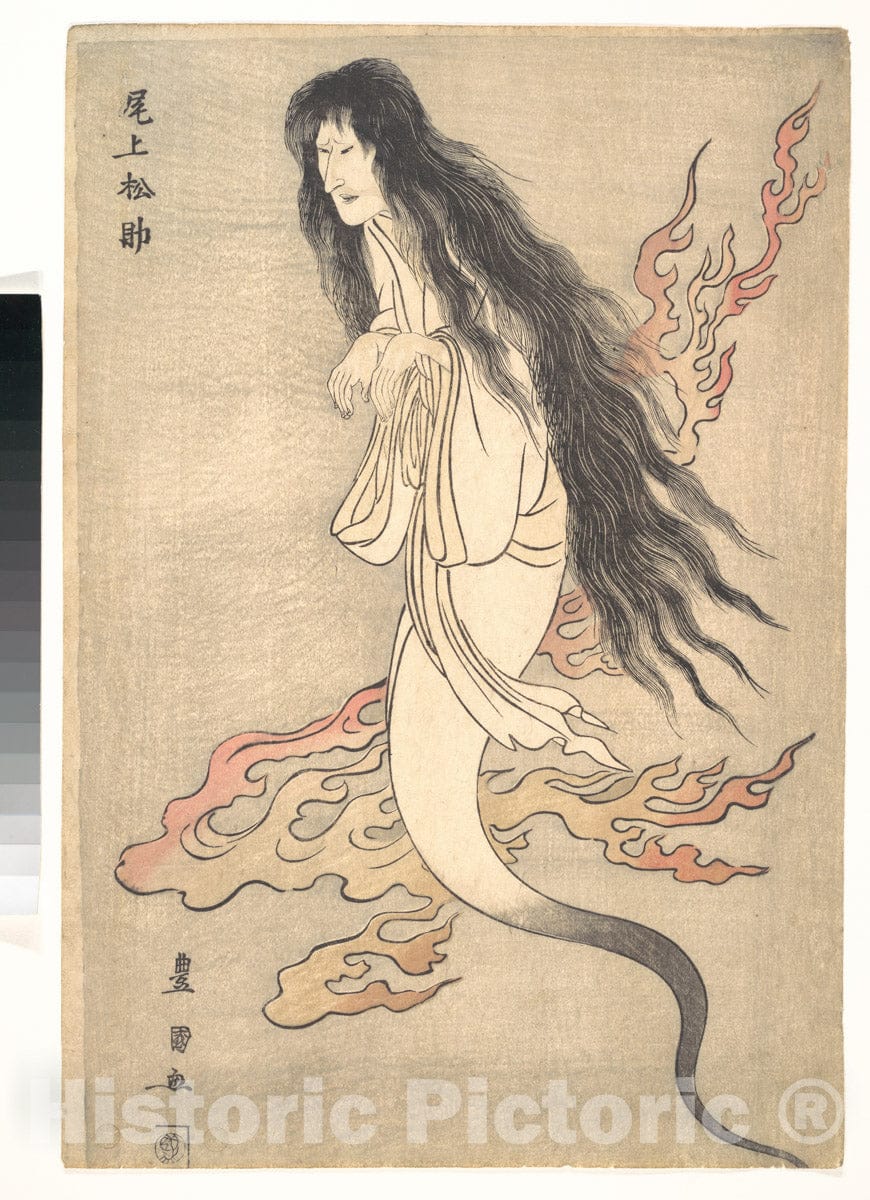 Art Print : Tokaido Yotsuya Kaidan - Artist: Utagawa Toyokuni I - Created: 1812 : Vintage Wall Art