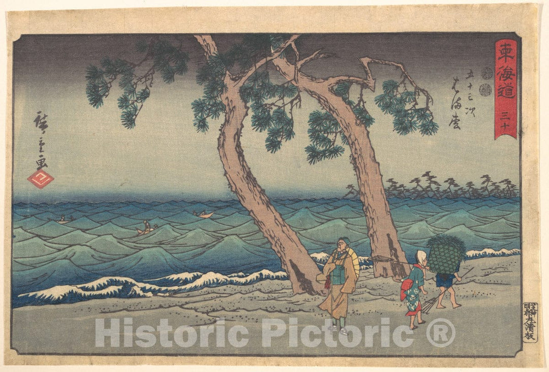 Art Print : Utagawa Hiroshige - Hamamatsu - Japan v.2 : Vintage Wall Art