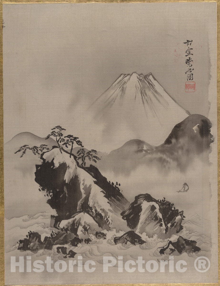 Art Print : Kawanabe Ky?sai - Mount Fuji - Japan : Vintage Wall Art