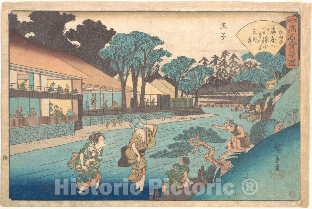 Art Print : Utagawa Hiroshige - The ?giya at ?ji - Japan : Vintage Wall Art