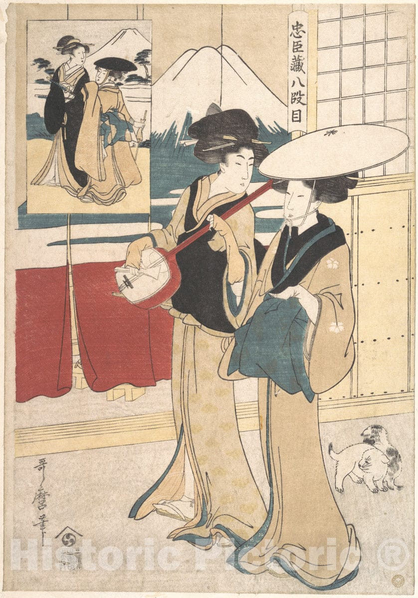 Art Print : Kitagawa Utamaro - Two Tori-oi, or Itinerant Women Musicians of The ETA Class - Japan : Vintage Wall Art