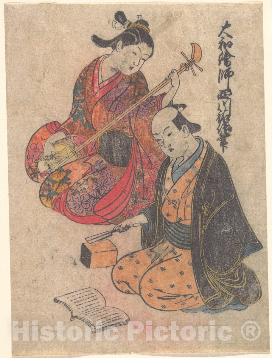 Art Print : Nishikawa Sukenobu  - Young Lady Taking a Lesson on the Shamisen : Vintage Wall Art