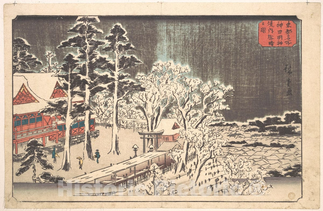 Art Print : Utagawa Hiroshige - Kanda Myojin Kyodai Yuki Hare no Zu - Japan : Vintage Wall Art