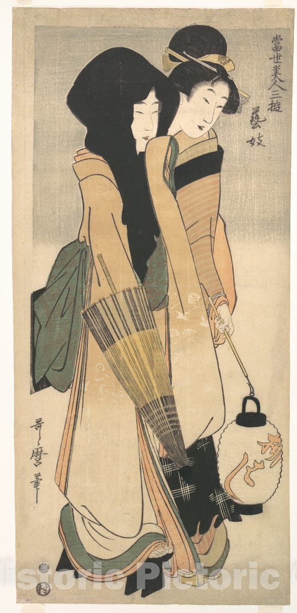 Art Print : Kitagawa Utamaro - “Geisha” from The Series Three Amusements of Contemporary Beauties (T?sei bijin san’y?: Geigi) - Japan : Vintage Wall Art