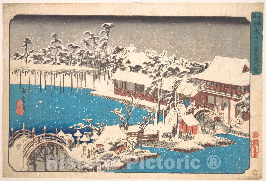 Art Print : Utagawa Hiroshige - Kameido Tenmangu Keidai no Yuki - Japan v.1 : Vintage Wall Art