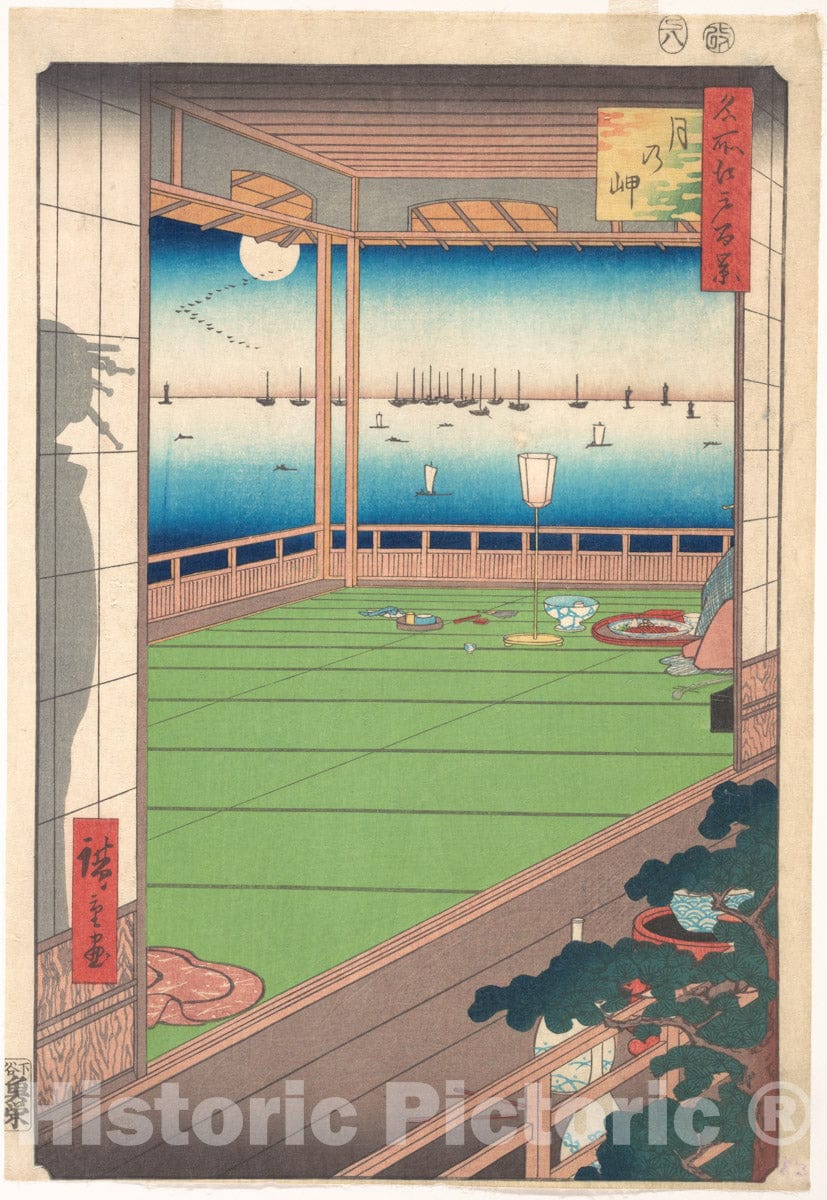 Art Print : Utagawa Hiroshige - Moon Viewing Point - Japan : Vintage Wall Art