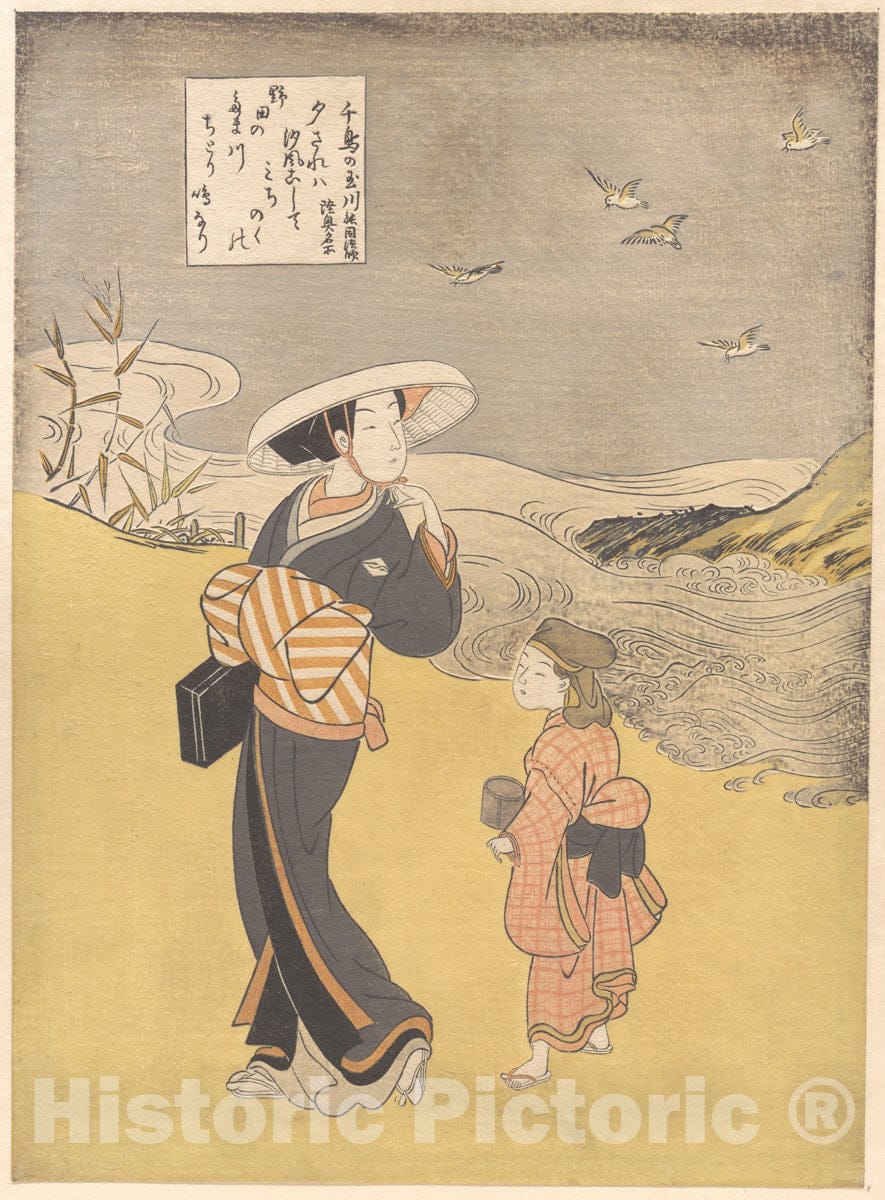 Art Print : “The Jewel River of Plovers, a Famous Place in Mutsu Province,” - Artist: Suzuki Harunobu - Created: 1766 : Vintage Wall Art