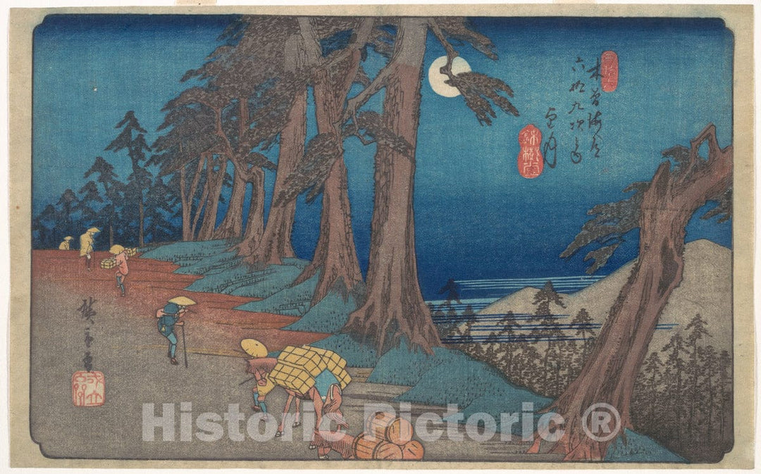 Art Print : Utagawa Hiroshige - Mochizuki - Japan : Vintage Wall Art