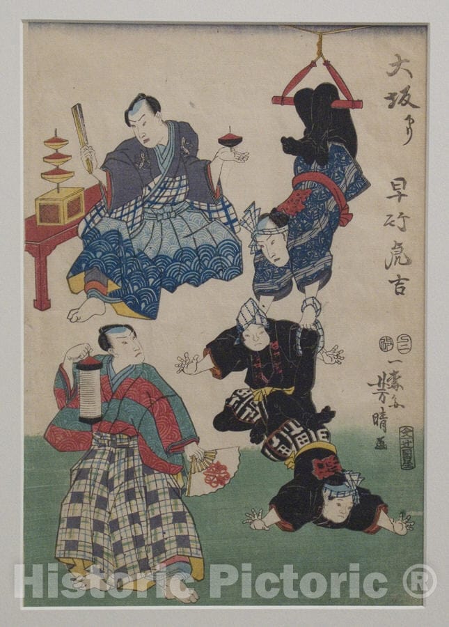 Art Print : Utagawa Yoshiharu - Hayatake Torakichi from Osaka - Japan : Vintage Wall Art