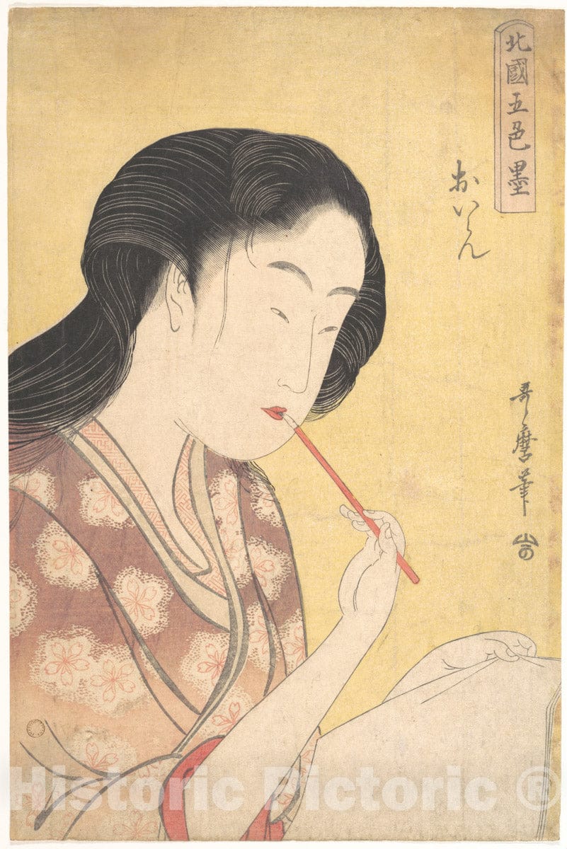 Art Print : “High-Ranking Courtesan” - Artist: Kitagawa Utamaro - Created: 1794–95 : Vintage Wall Art