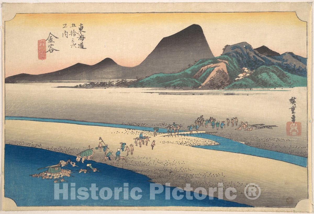 Art Print : Utagawa Hiroshige - Kanaya, Oigawa Em Gan - Japan : Vintage Wall Art