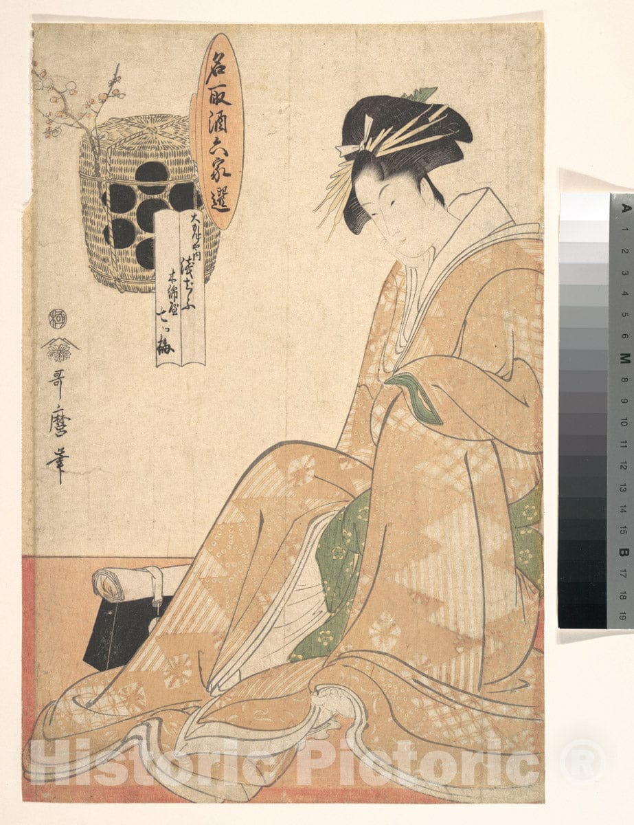 Art Print : Kitagawa Utamaro - A Courtesan - Japan v.1 : Vintage Wall Art