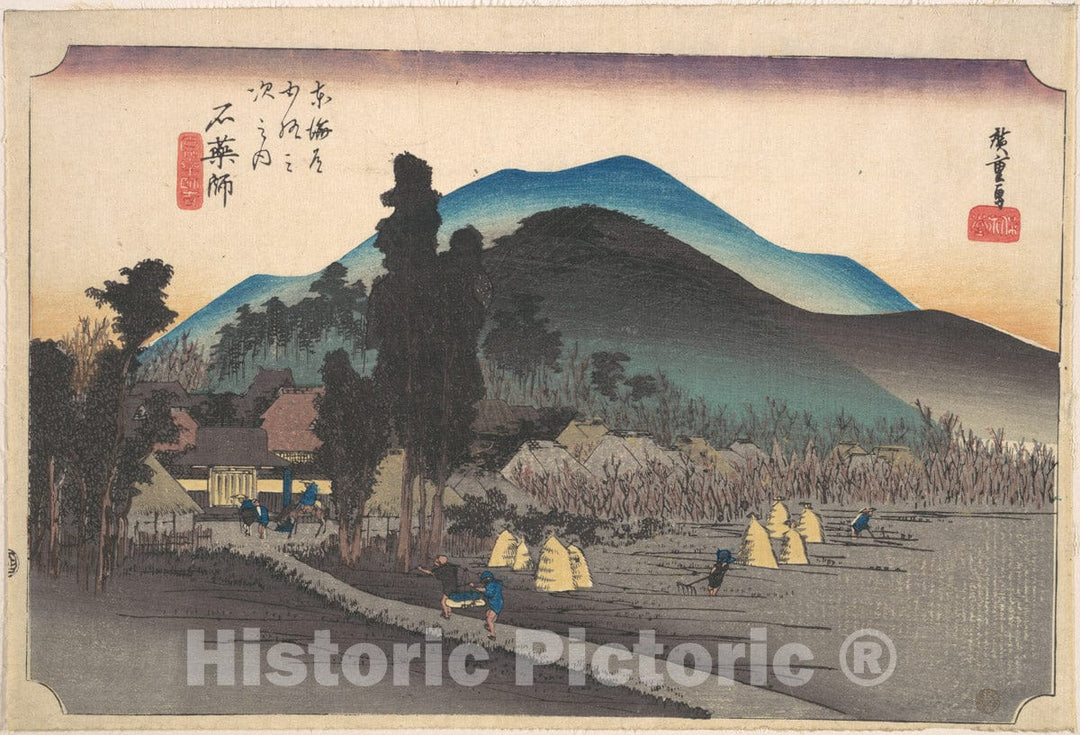 Art Print : Utagawa Hiroshige - Ishiyakushi, Ishiyakushi Ji - Japan : Vintage Wall Art