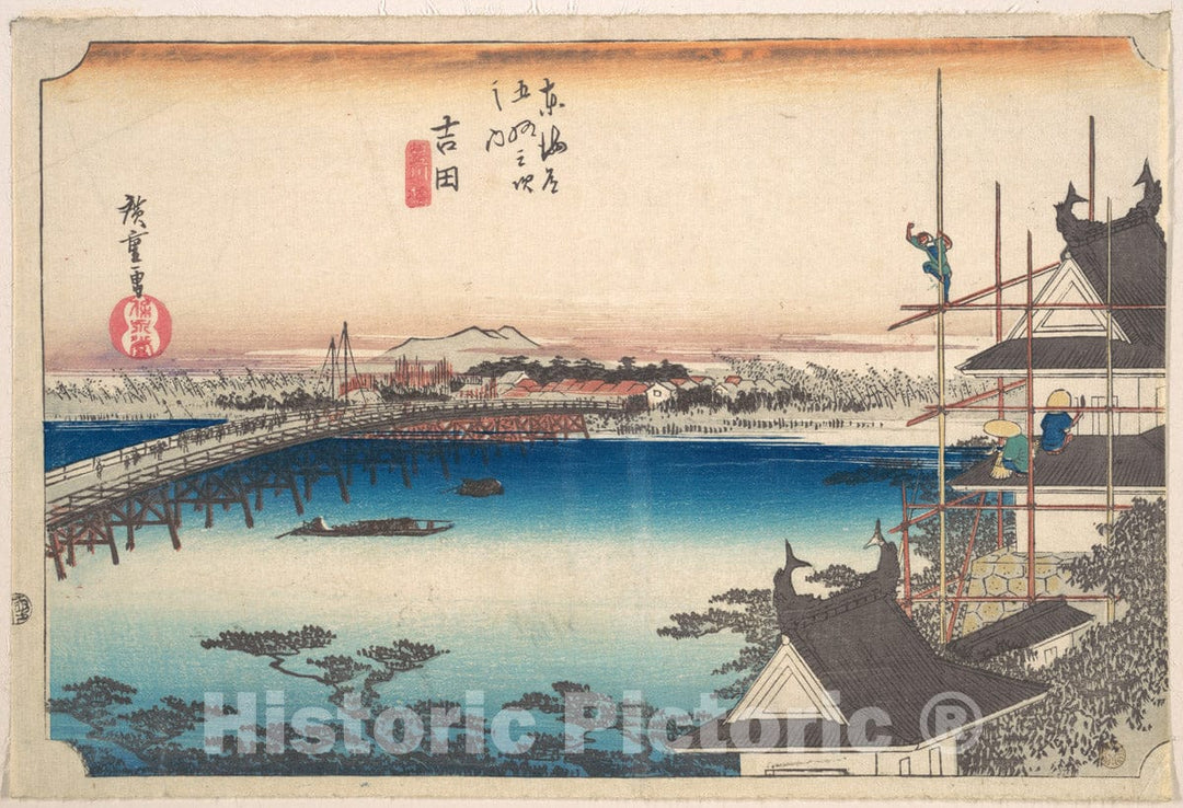 Art Print : Utagawa Hiroshige - Yoshida, Toyokawa Hashi - Japan : Vintage Wall Art