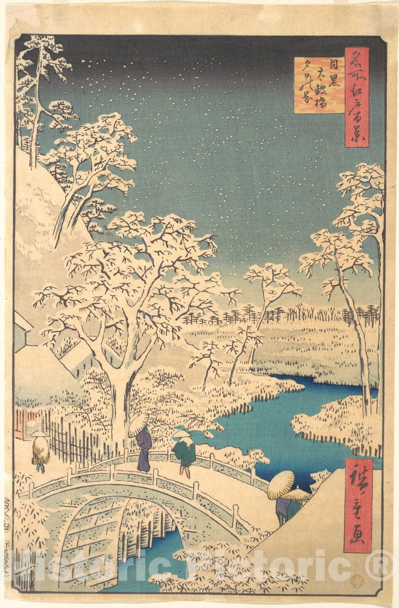 Art Print : Utagawa Hiroshige - Taiko Bridge, Meguro, on a Snowy Evening - Japan : Vintage Wall Art