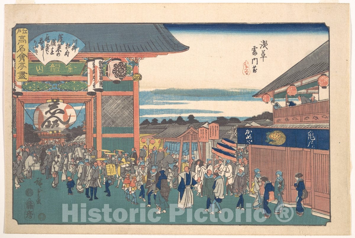 Art Print : Utagawa Hiroshige - Asakusa Kaminarimon Mae (Kameya) - Japan : Vintage Wall Art