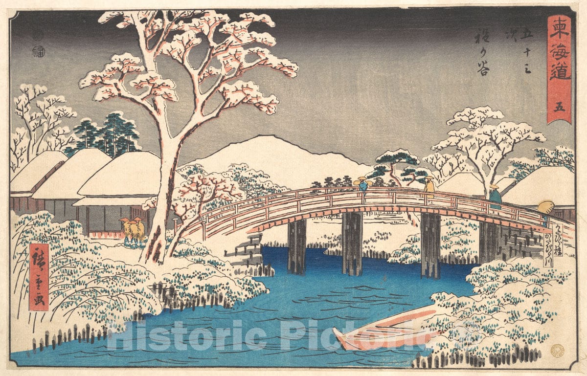 Art Print : Utagawa Hiroshige - Hodogaya - Japan : Vintage Wall Art