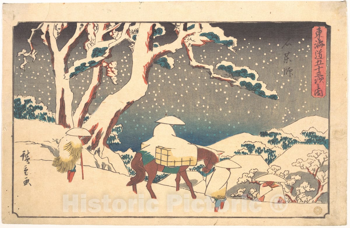 Art Print : Utagawa Hiroshige - Gyosho Tokaido: Ishikushi - Japan : Vintage Wall Art