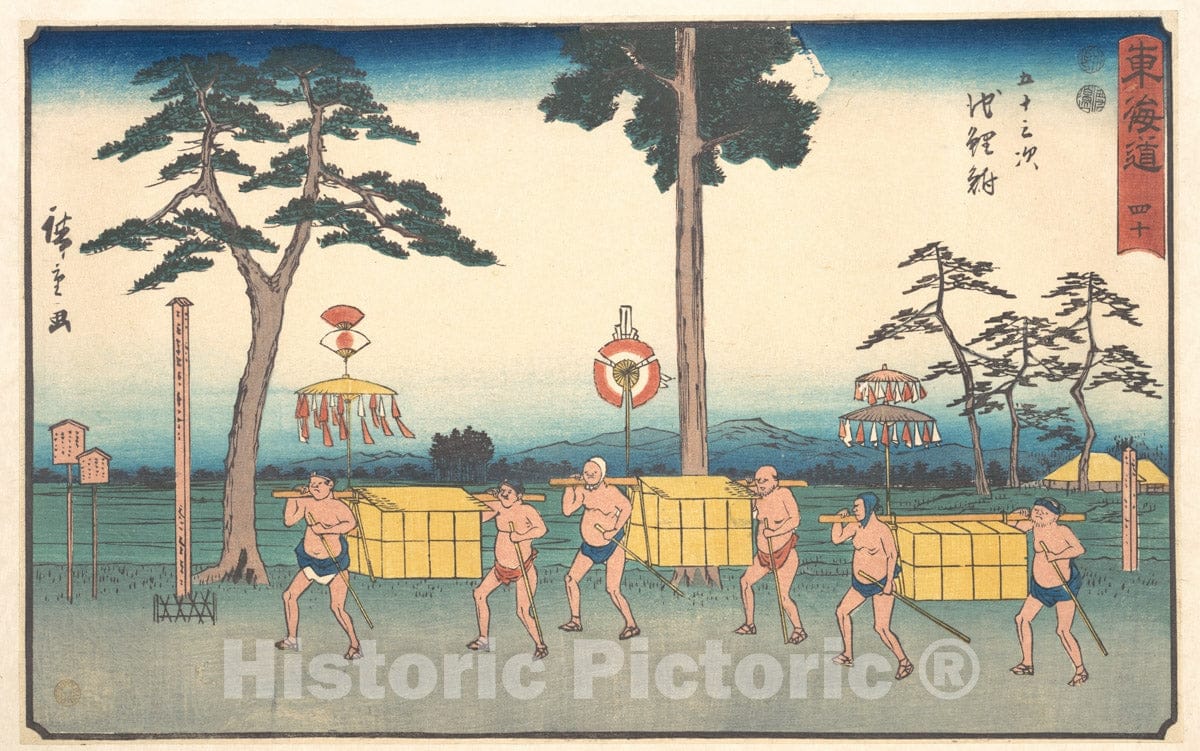 Art Print : Utagawa Hiroshige - Chiryu - Japan v.1 : Vintage Wall Art