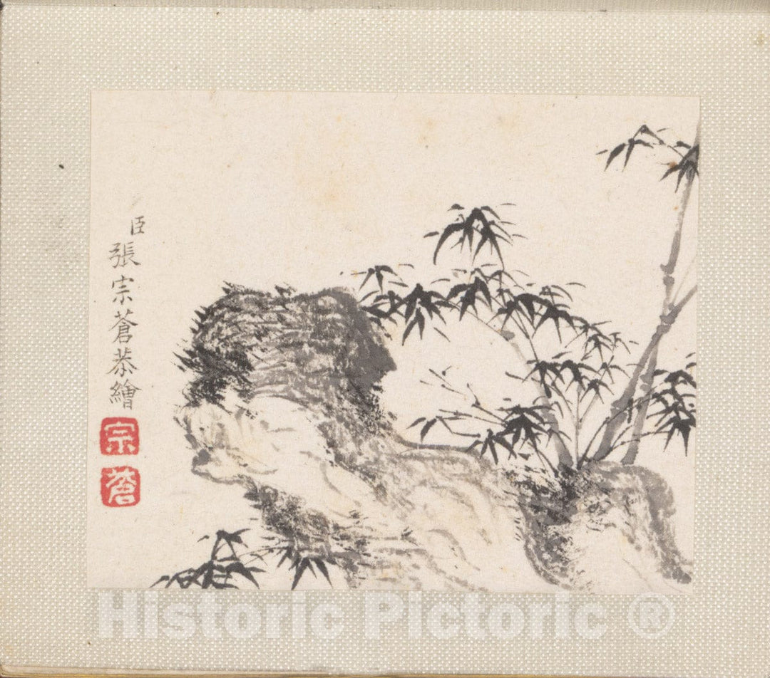 Art Print : Zhang Zongcang - Miniature Landscapes - China : Vintage Wall Art