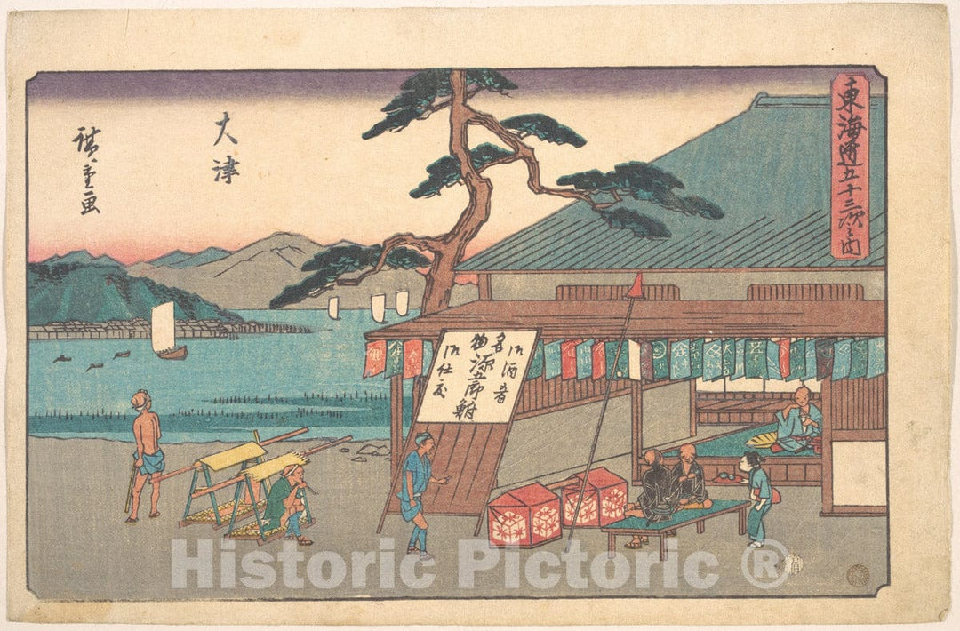 Art Print : Utagawa Hiroshige - Otsu Station - Japan : Vintage Wall Art