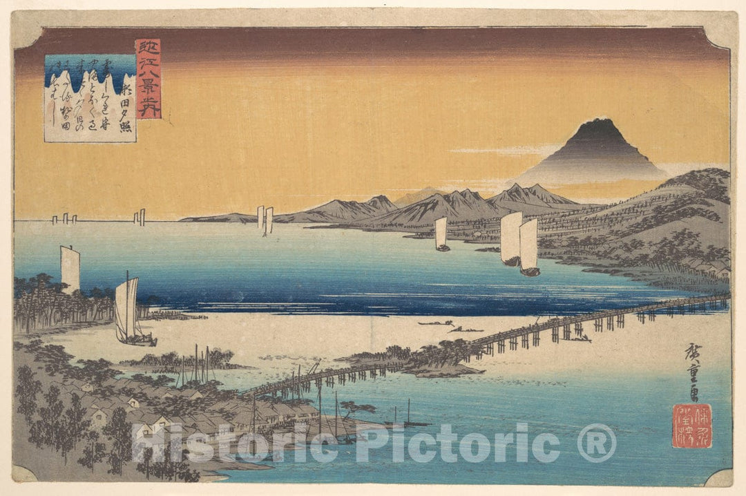 Art Print : Utagawa Hiroshige - Long Bridge of Seta - Japan : Vintage Wall Art