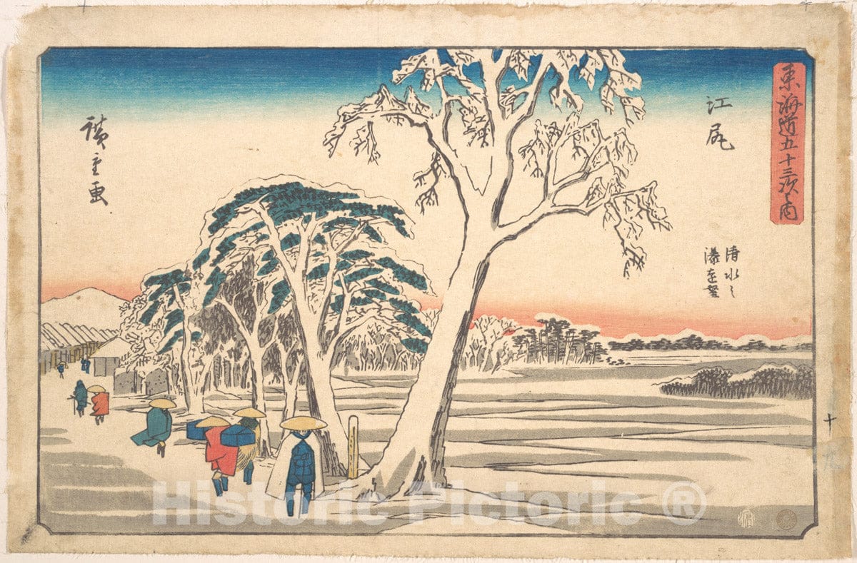 Art Print : Utagawa Hiroshige - Ejiri - Japan v.1 : Vintage Wall Art