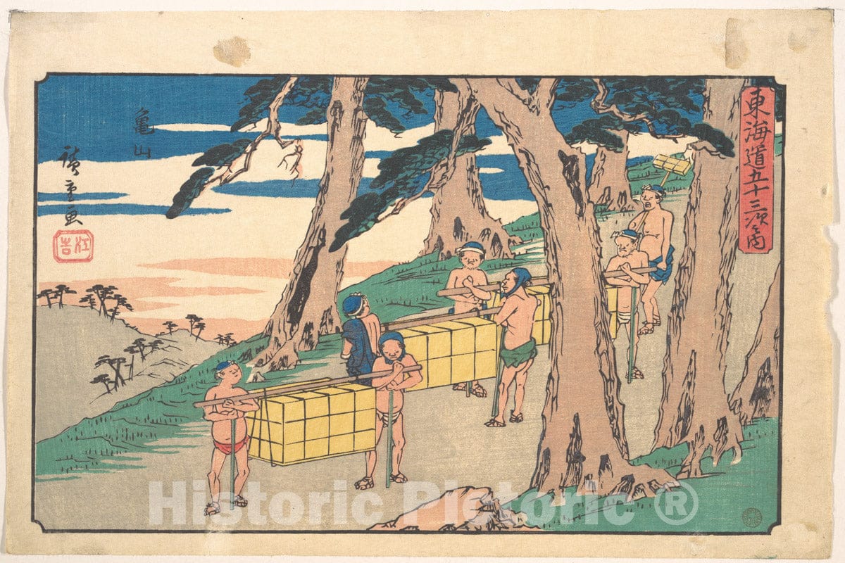 Art Print : Utagawa Hiroshige - Kameyama - Japan v.2 : Vintage Wall Art