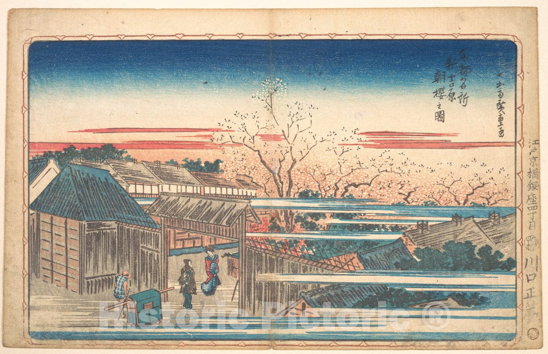 Art Print : Utagawa Hiroshige - Morning Cherries at Yoshiwara - Japan : Vintage Wall Art