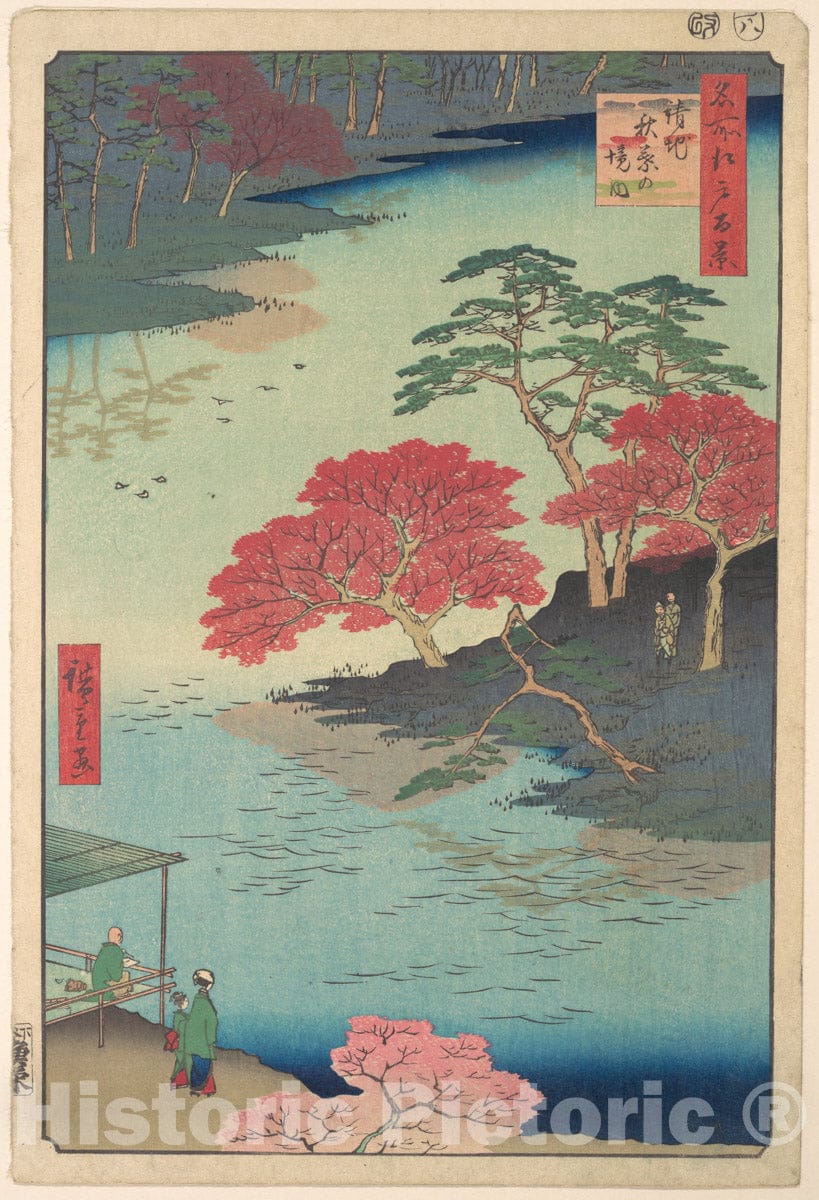 Art Print : Utagawa Hiroshige - Inside Akiba Shrine at Ukeji - Japan : Vintage Wall Art