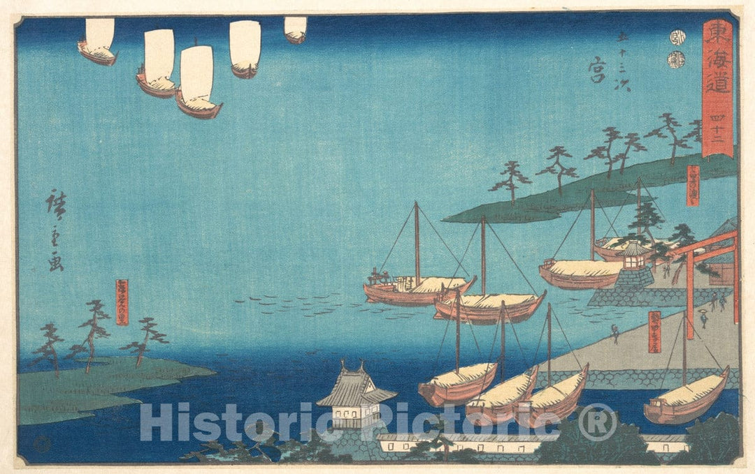 Art Print : Utagawa Hiroshige - Miya - Japan v.1 : Vintage Wall Art