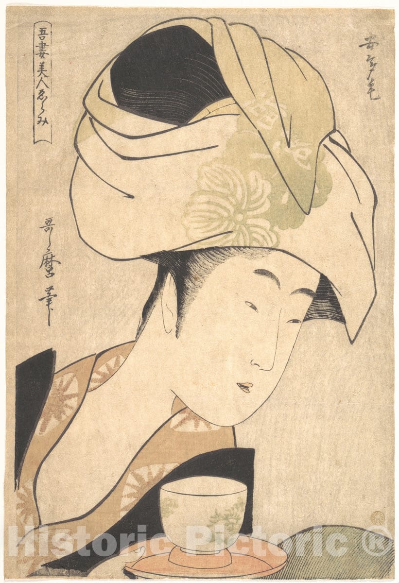 Art Print : Kitagawa Utamaro - A Tea-House Waitress - Japan : Vintage Wall Art