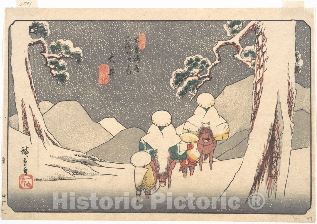 Art Print : Utagawa Hiroshige - ?i Station - Japan v.2 : Vintage Wall Art