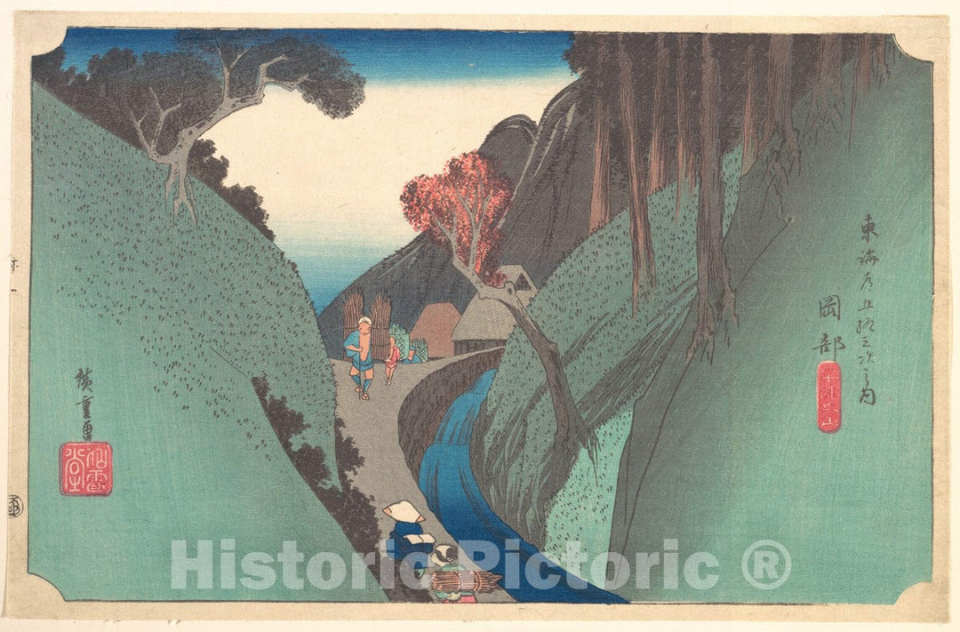 Art Print : Utagawa Hiroshige - Utsu Hill at Okabe - Japan : Vintage Wall Art