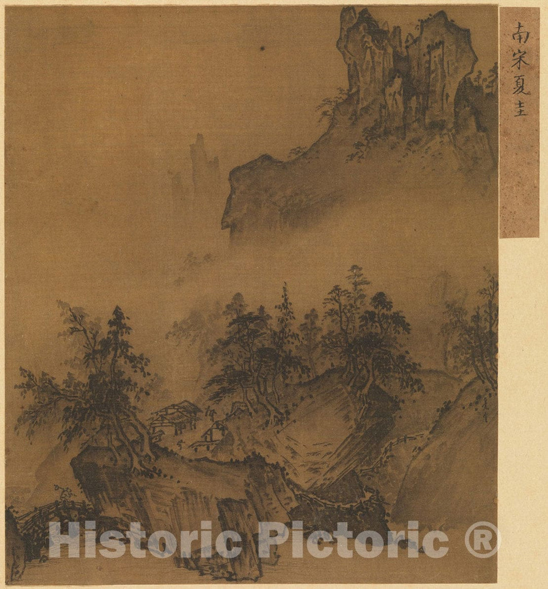 Art Print : Xia GUI - Mountain Market, Clearing Mist - China - Southern Song Dynasty (1127–1279) : Vintage Wall Art