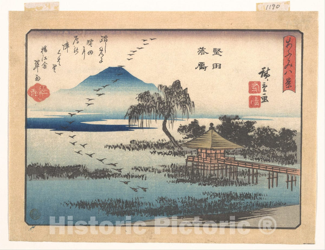 Art Print : Utagawa Hiroshige - Returning Geese at Katata - Japan : Vintage Wall Art