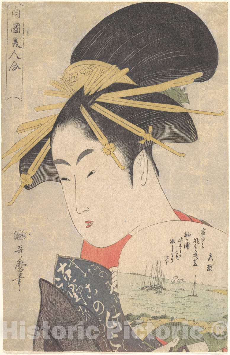 Art Print : Kitagawa Utamaro - Courtesan Holding a Fan - Japan : Vintage Wall Art