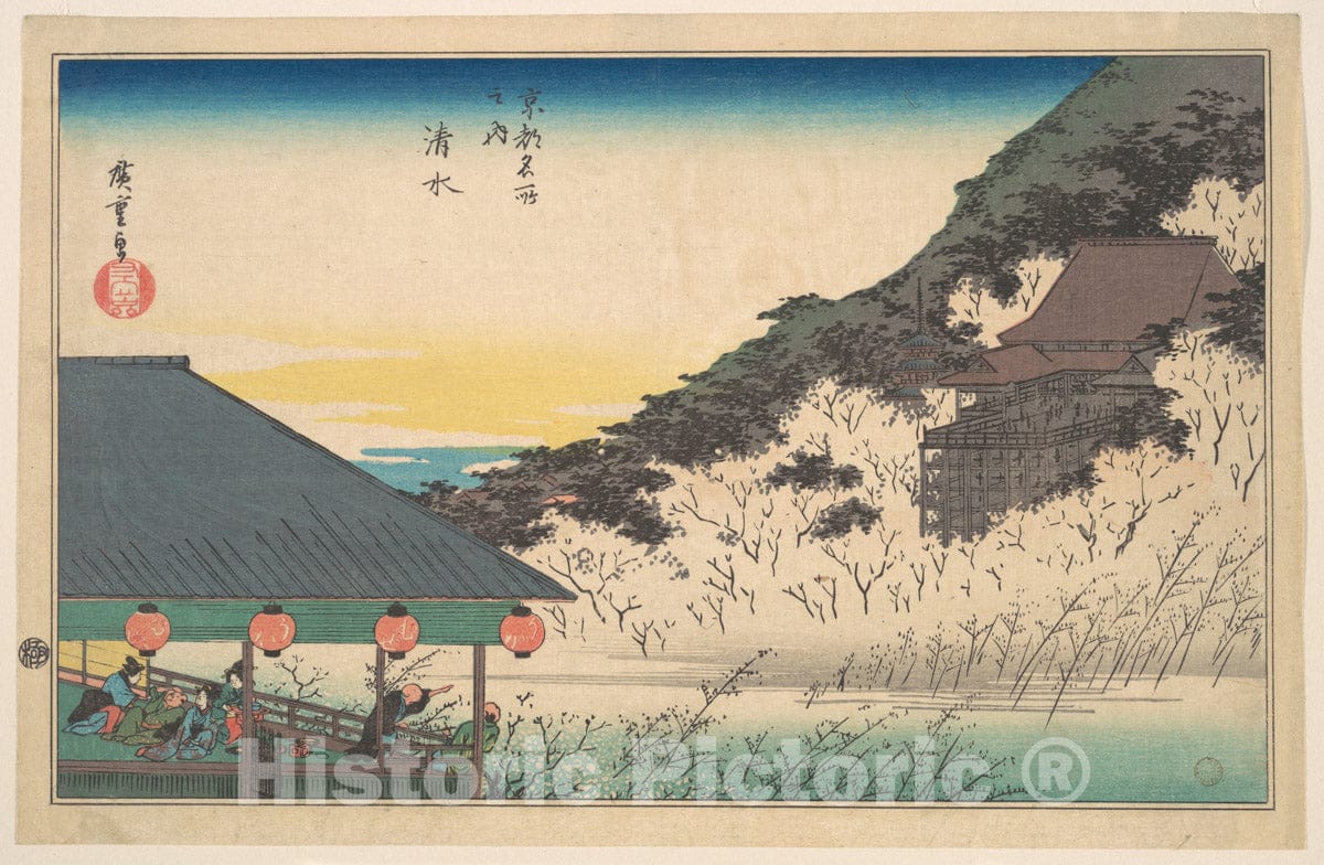 Art Print : Utagawa Hiroshige - Kiyomizu - Japan : Vintage Wall Art