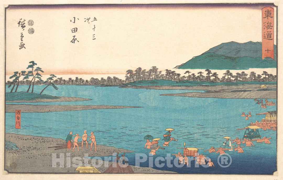 Art Print : Utagawa Hiroshige - Odawara - Japan v.1 : Vintage Wall Art