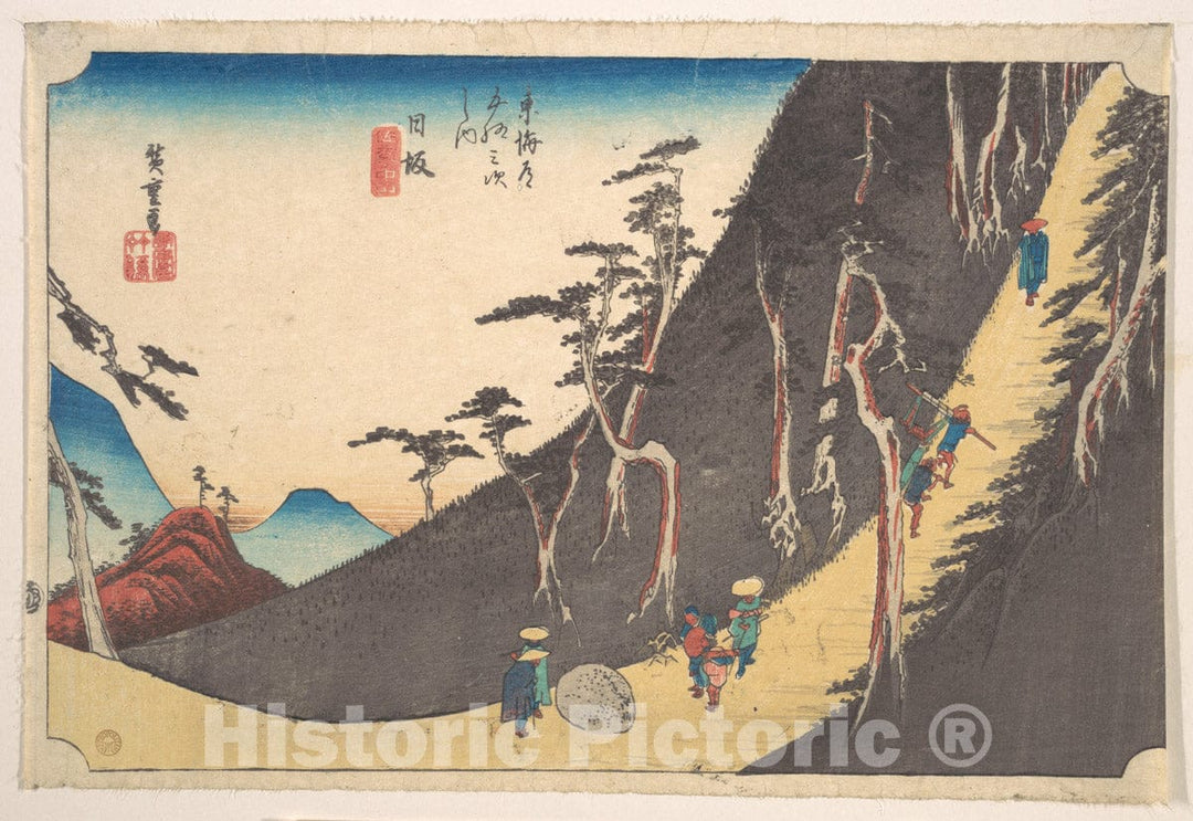 Art Print : Utagawa Hiroshige - Nissaka, Sayo Nakayama - Japan : Vintage Wall Art