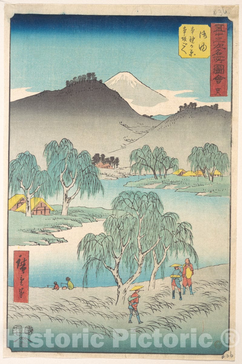 Art Print : Utagawa Hiroshige - Goyu - Japan v.3 : Vintage Wall Art