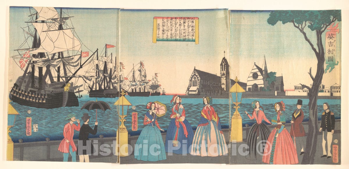 Art Print : Utagawa Yoshitora - England (Igirisukoku) - Japan : Vintage Wall Art