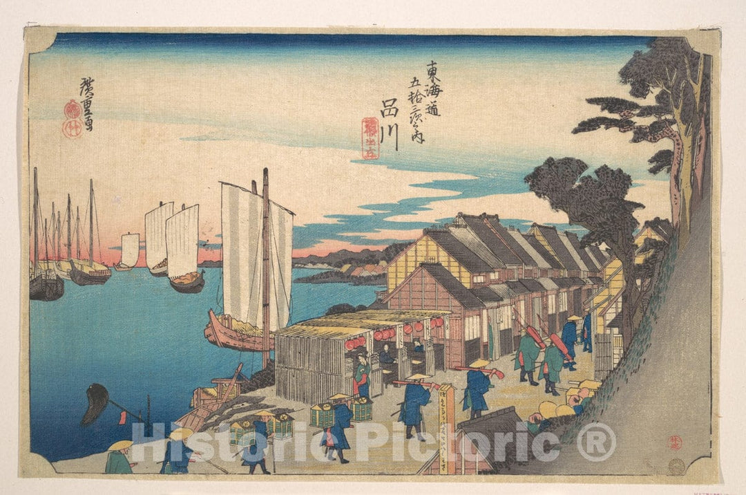 Art Print : Utagawa Hiroshige - Shinagawa