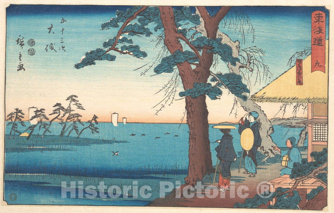 Art Print : Utagawa Hiroshige - ?iso - Japan v.1 : Vintage Wall Art