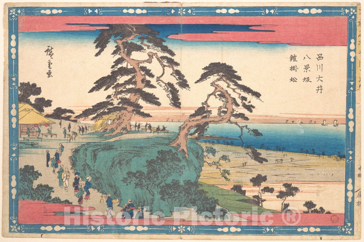 Art Print : Utagawa Hiroshige - Shinagawa Hakkei Zaka - Japan : Vintage Wall Art