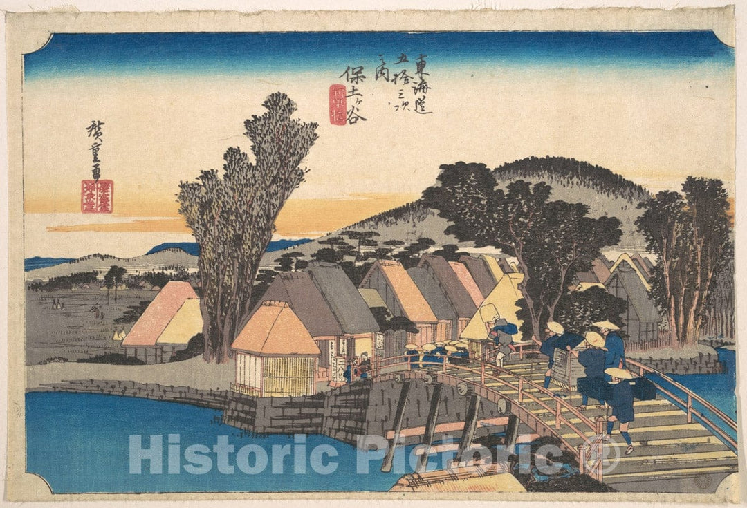 Art Print : Utagawa Hiroshige - Hodogaya Station and Shinkame Bridge - Japan : Vintage Wall Art