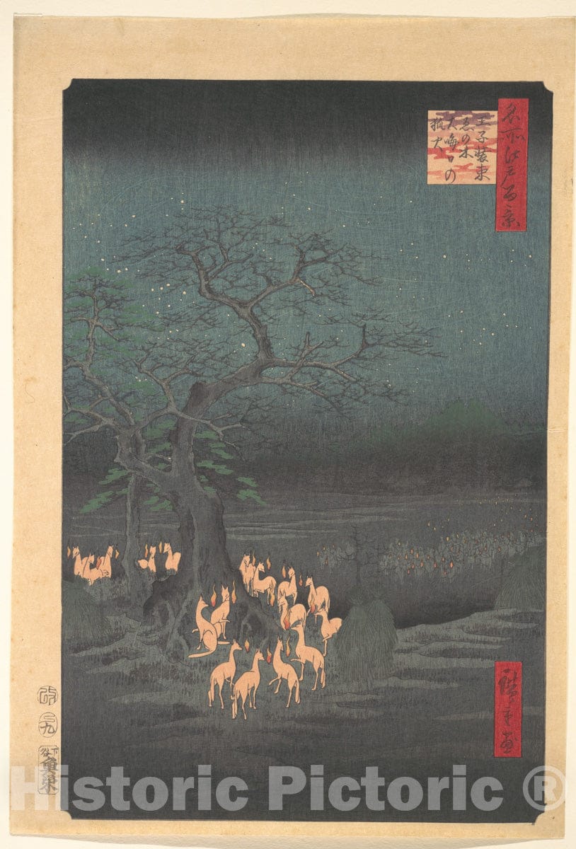 Art Print : Utagawa Hiroshige - Foxes Meeting at Oji - Japan : Vintage Wall Art