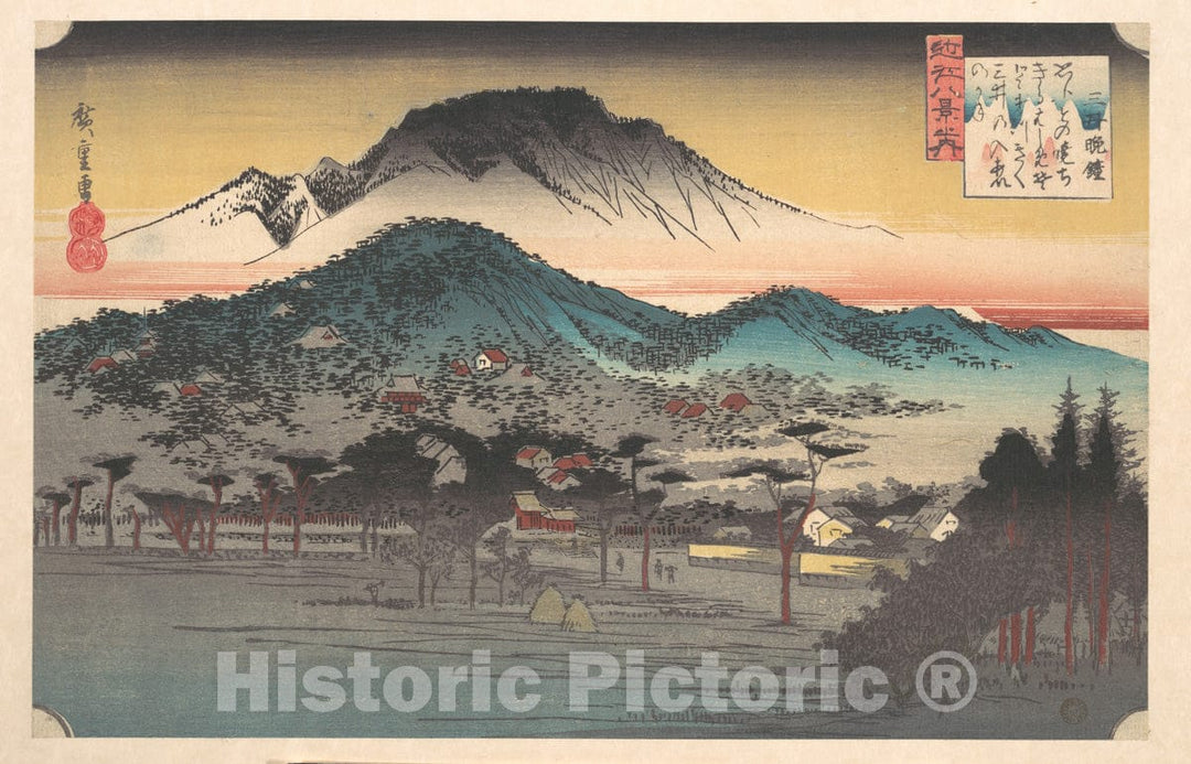 Art Print : Utagawa Hiroshige - Vesper Bell at MII Temple, Lake Biwa - Japan : Vintage Wall Art