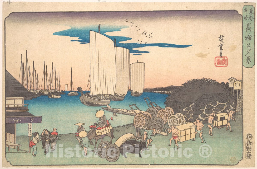 Art Print : Utagawa Hiroshige - Takanawa no Yukei - Japan : Vintage Wall Art