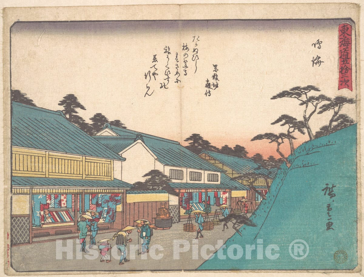 Art Print : Utagawa Hiroshige - Narumi - Japan v.2 : Vintage Wall Art